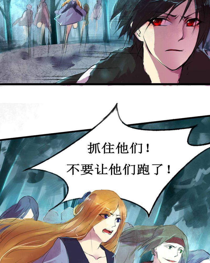 夜未央韩漫全集-1无删减无遮挡章节图片 