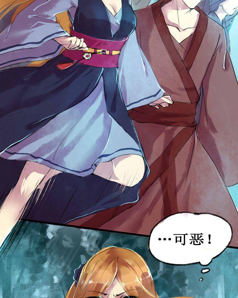 夜未央韩漫全集-1无删减无遮挡章节图片 