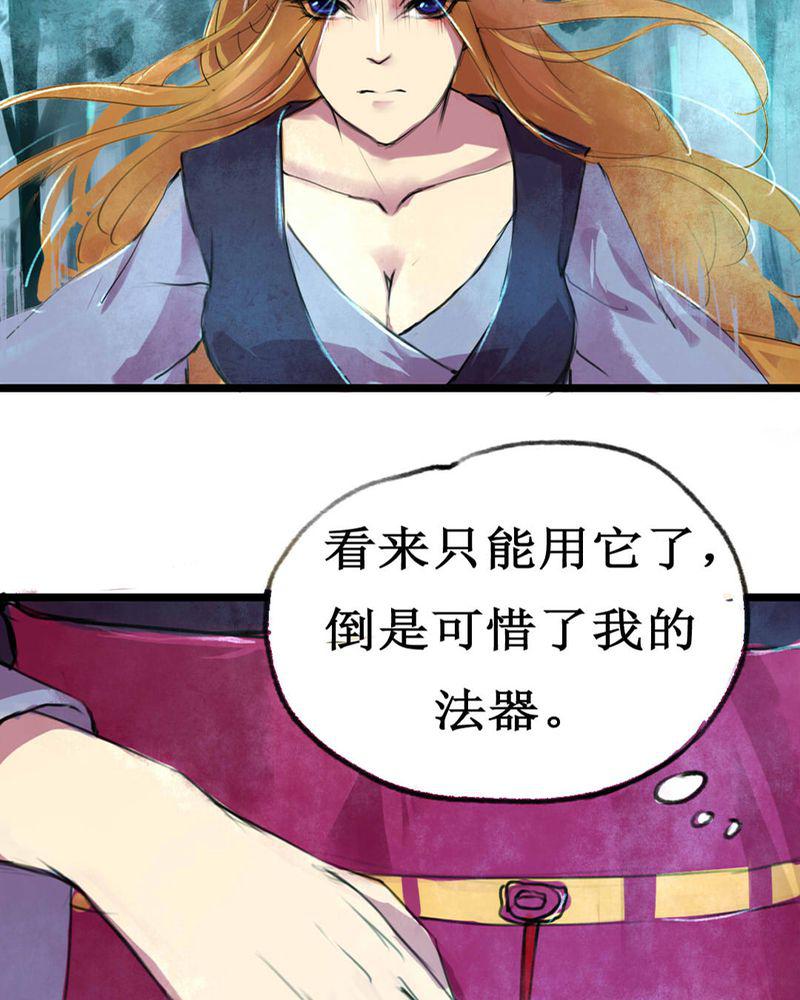 夜未央韩漫全集-1无删减无遮挡章节图片 