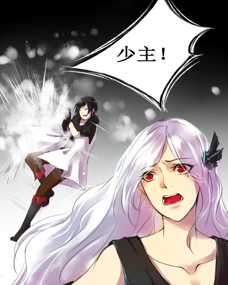 夜未央韩漫全集-1无删减无遮挡章节图片 