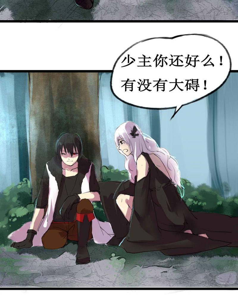 夜未央韩漫全集-1无删减无遮挡章节图片 