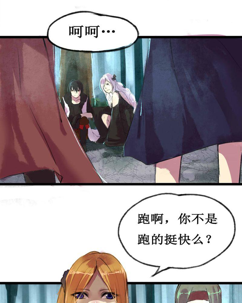 夜未央韩漫全集-1无删减无遮挡章节图片 