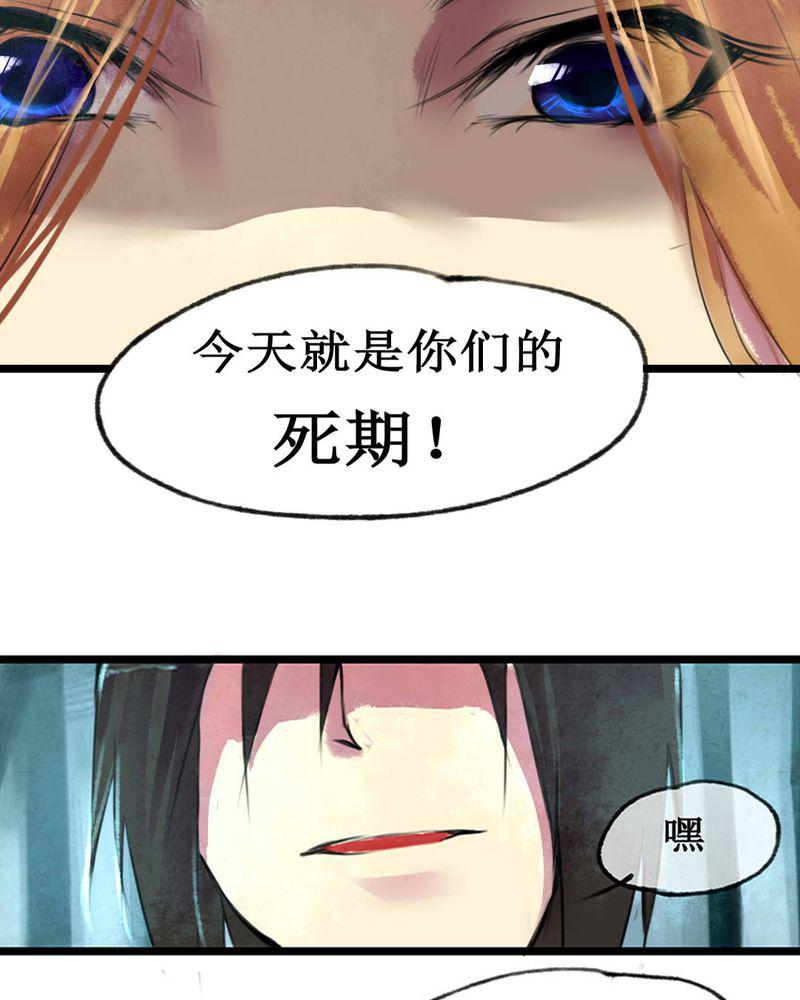 夜未央韩漫全集-1无删减无遮挡章节图片 