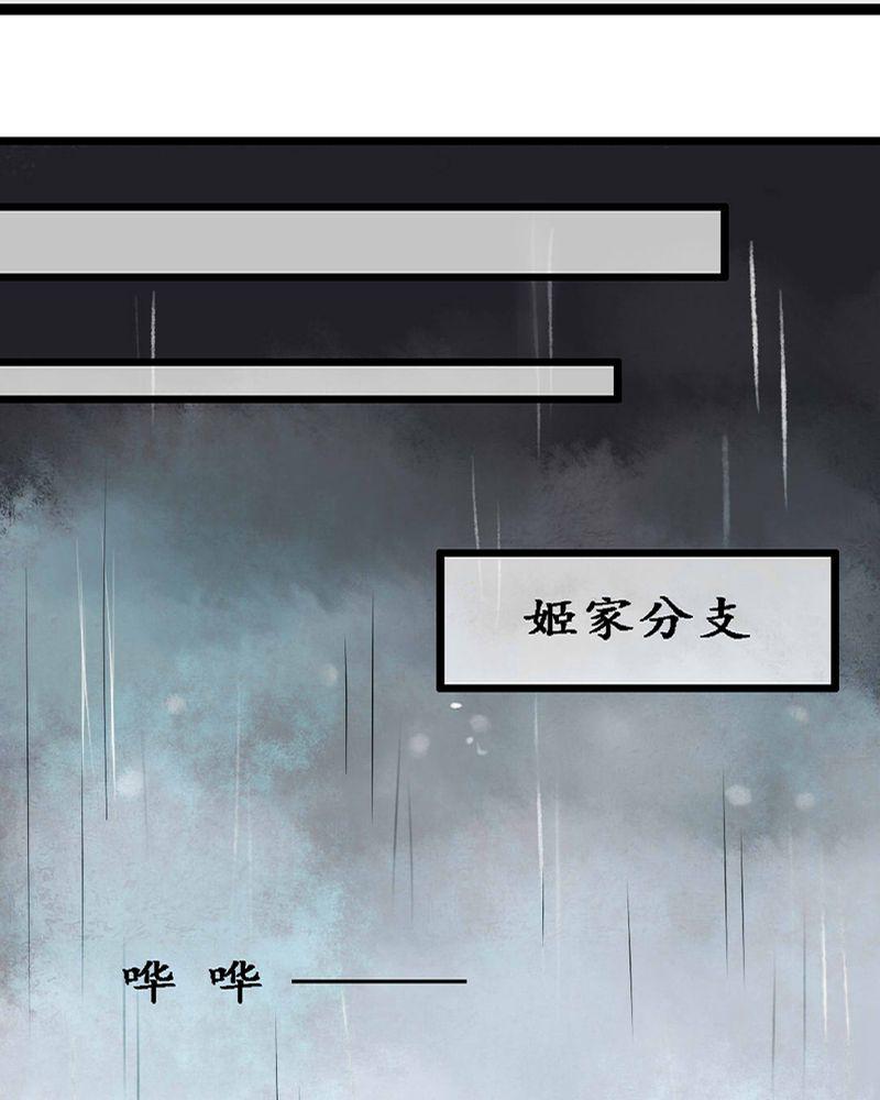 夜未央韩漫全集-1无删减无遮挡章节图片 