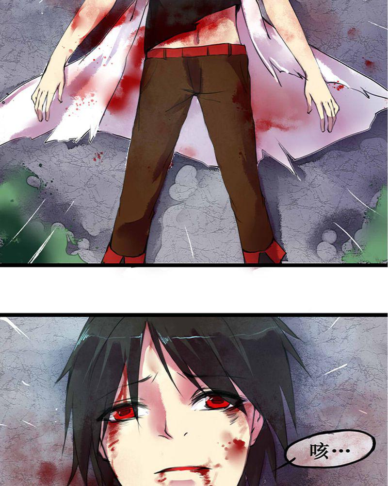 夜未央韩漫全集-1无删减无遮挡章节图片 