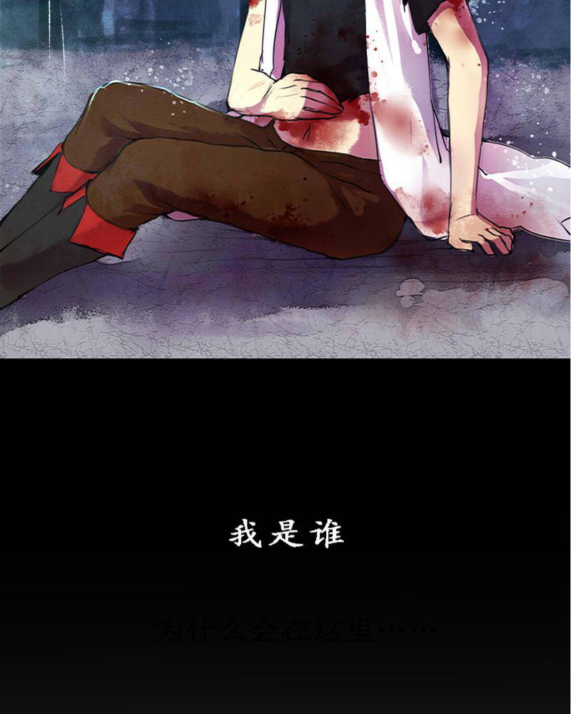 夜未央韩漫全集-1无删减无遮挡章节图片 