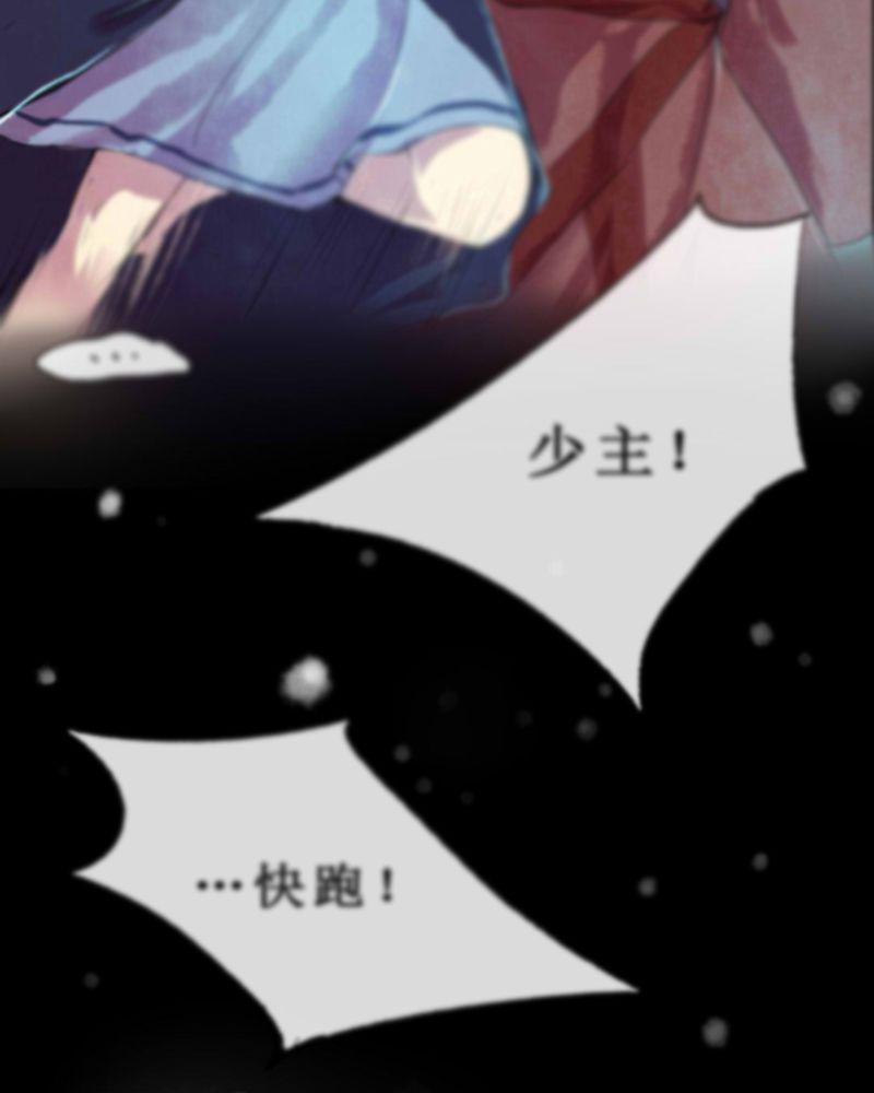 夜未央韩漫全集-1无删减无遮挡章节图片 