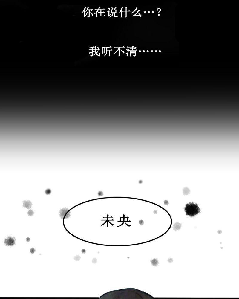 夜未央韩漫全集-1无删减无遮挡章节图片 