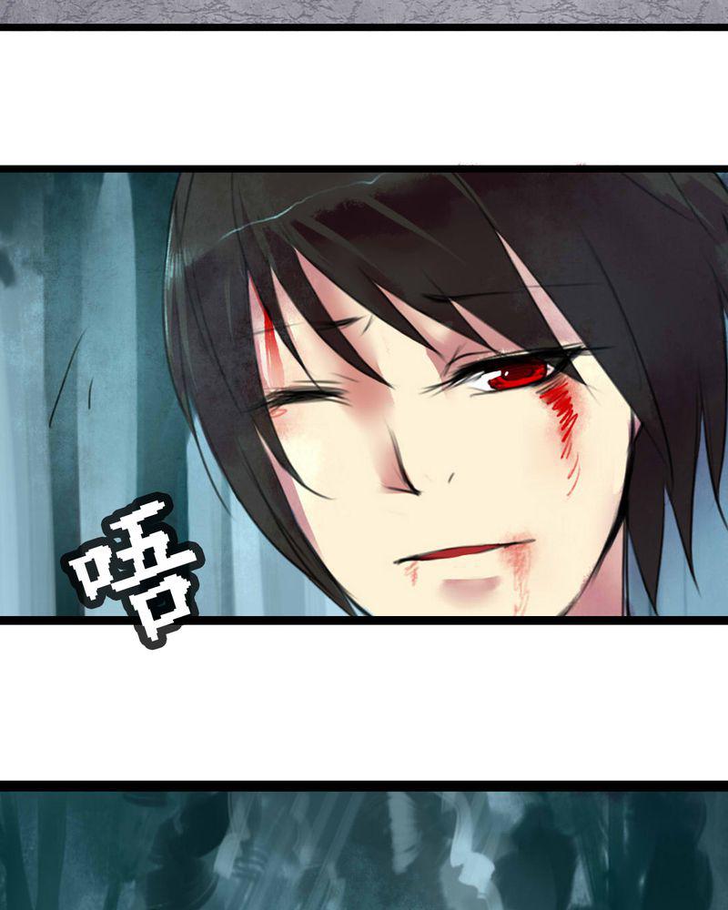 夜未央韩漫全集-1无删减无遮挡章节图片 