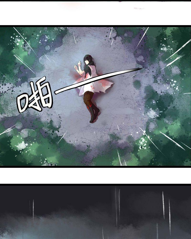 夜未央韩漫全集-1无删减无遮挡章节图片 