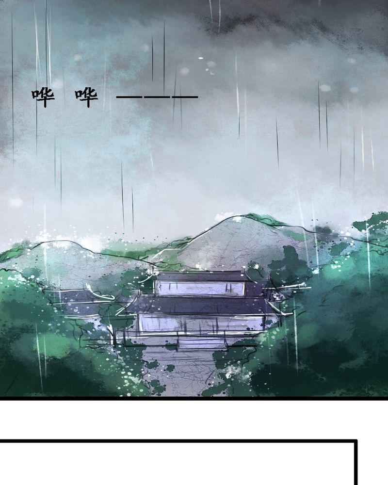 夜未央韩漫全集-1无删减无遮挡章节图片 