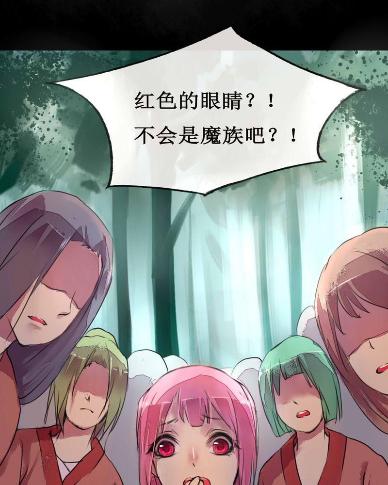夜未央韩漫全集-2无删减无遮挡章节图片 