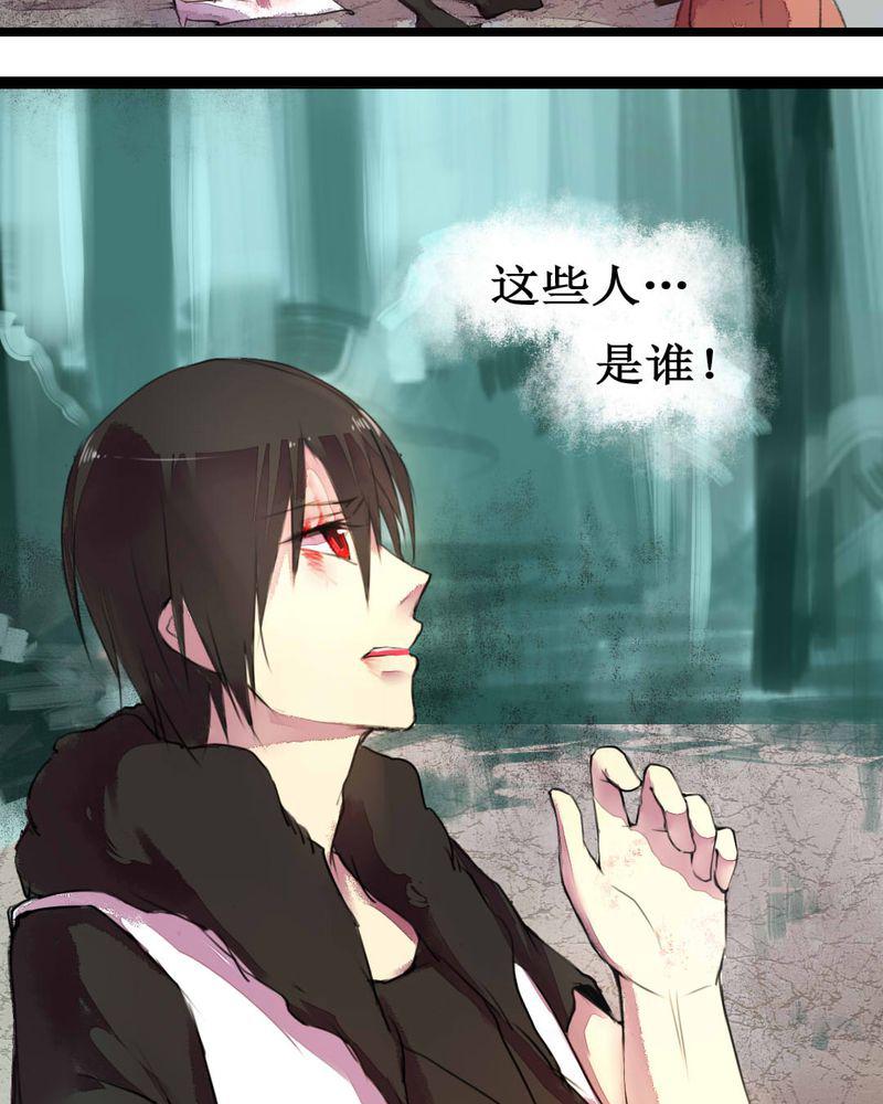 夜未央韩漫全集-2无删减无遮挡章节图片 
