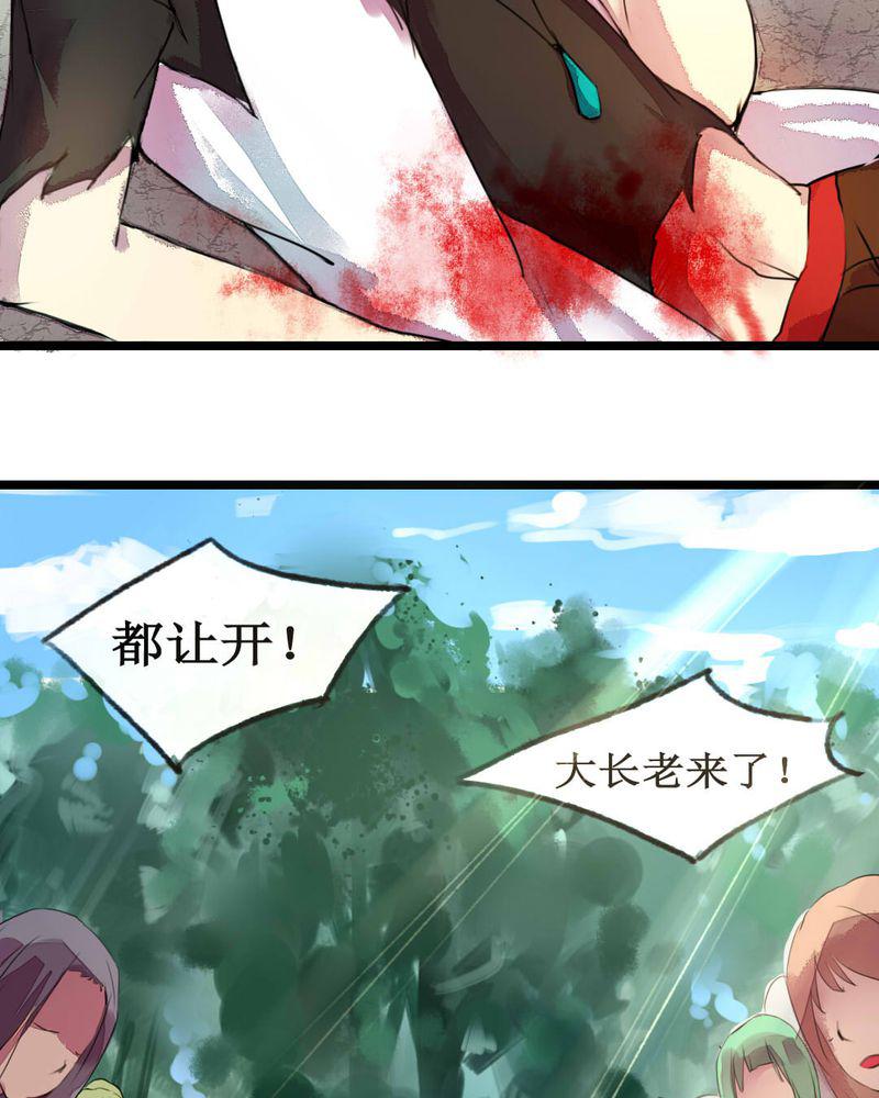 夜未央韩漫全集-2无删减无遮挡章节图片 