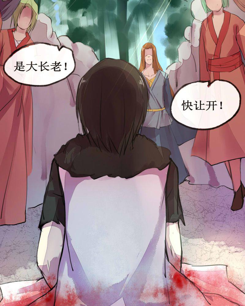 夜未央韩漫全集-2无删减无遮挡章节图片 