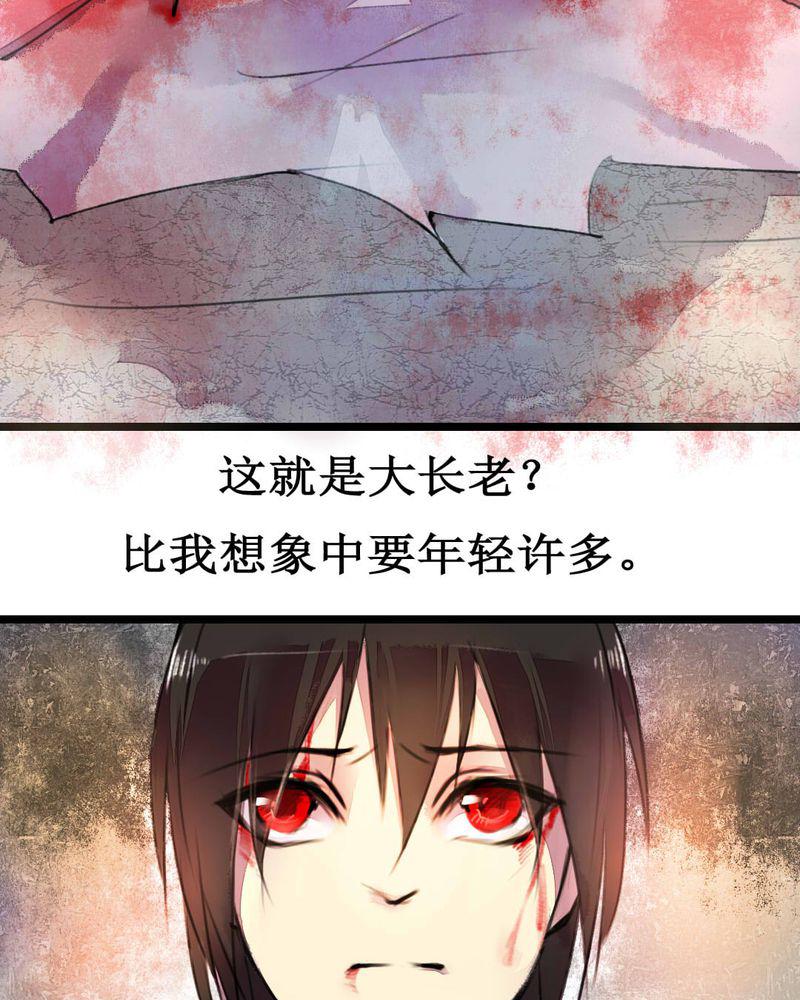 夜未央韩漫全集-2无删减无遮挡章节图片 