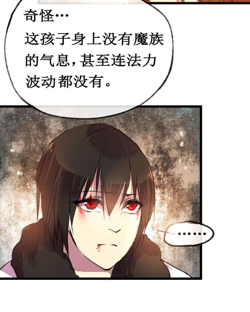 夜未央韩漫全集-2无删减无遮挡章节图片 