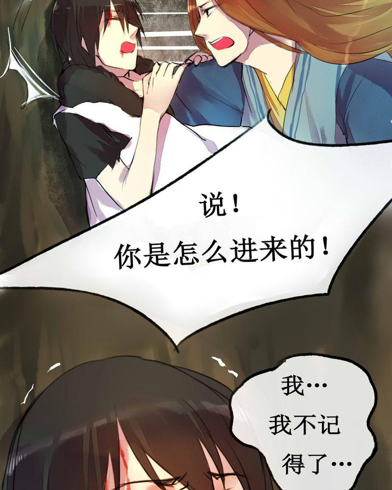 夜未央韩漫全集-2无删减无遮挡章节图片 