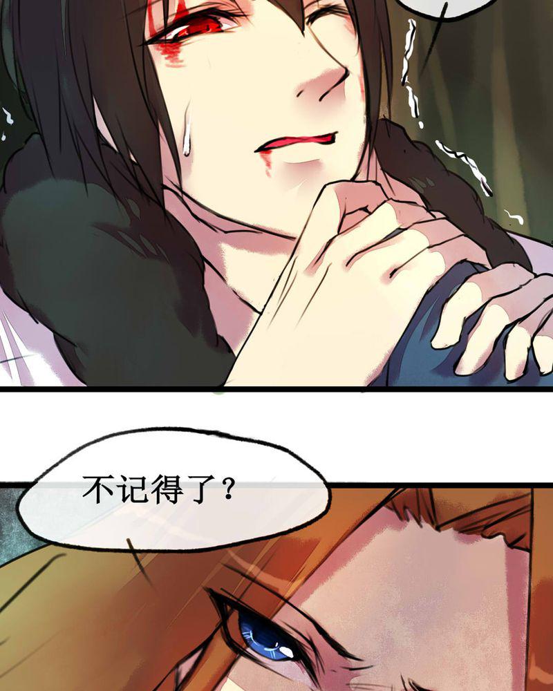 夜未央韩漫全集-2无删减无遮挡章节图片 
