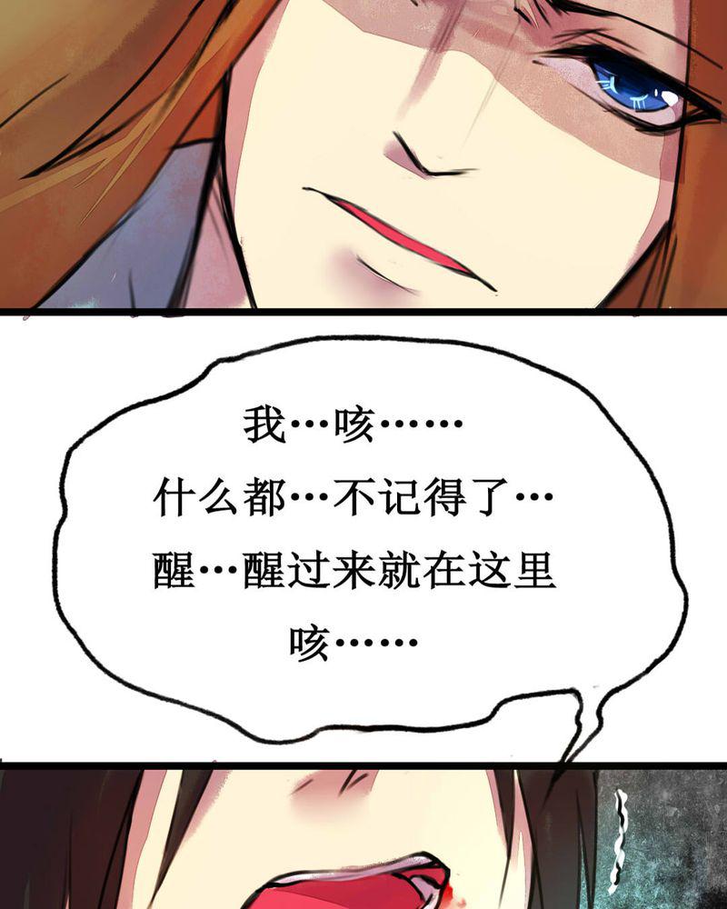 夜未央韩漫全集-2无删减无遮挡章节图片 