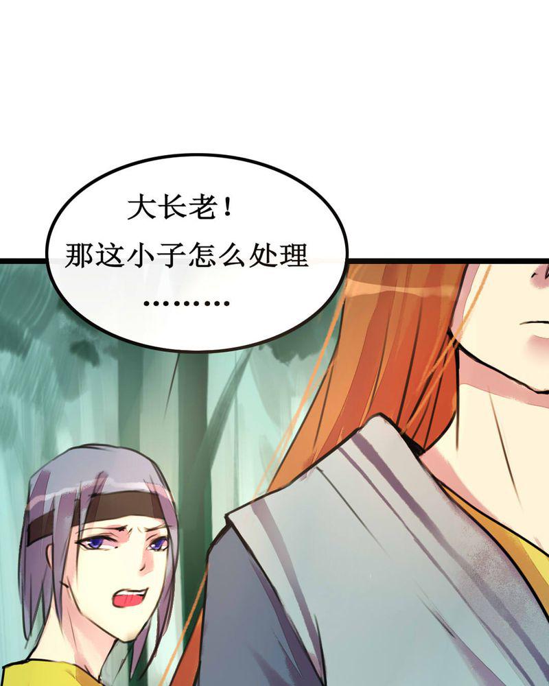 夜未央韩漫全集-2无删减无遮挡章节图片 