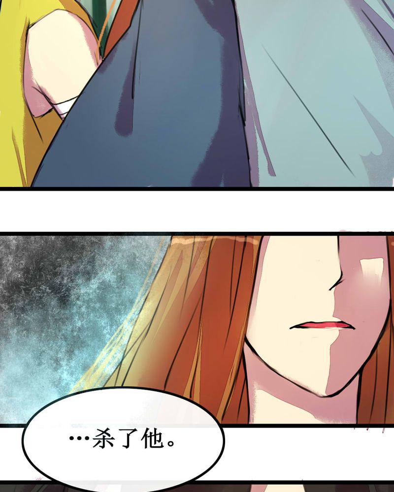 夜未央韩漫全集-2无删减无遮挡章节图片 