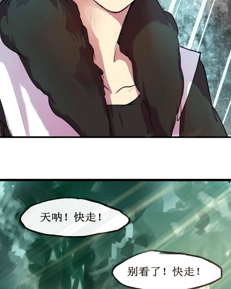 夜未央韩漫全集-2无删减无遮挡章节图片 