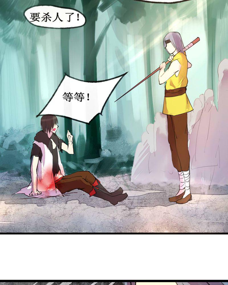 夜未央韩漫全集-2无删减无遮挡章节图片 