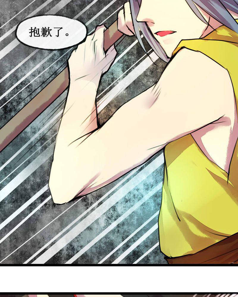 夜未央韩漫全集-2无删减无遮挡章节图片 