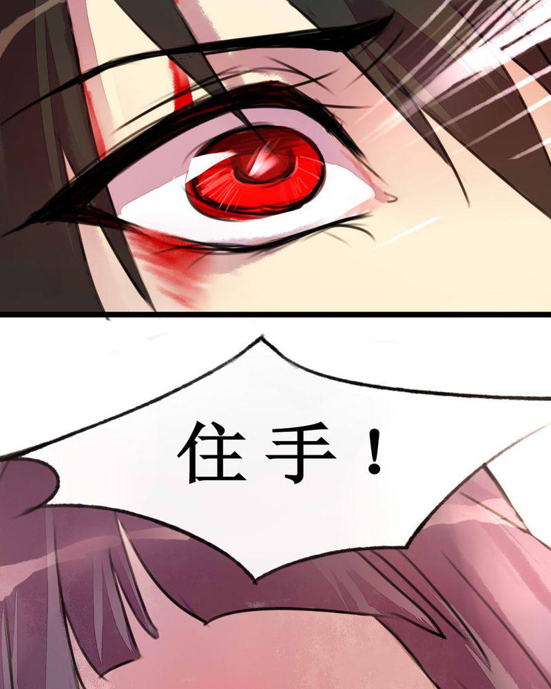 夜未央韩漫全集-2无删减无遮挡章节图片 