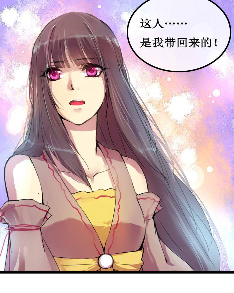 夜未央韩漫全集-2无删减无遮挡章节图片 