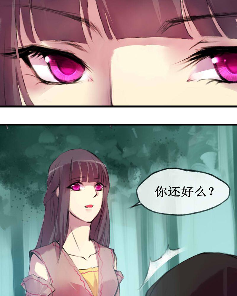 夜未央韩漫全集-3无删减无遮挡章节图片 
