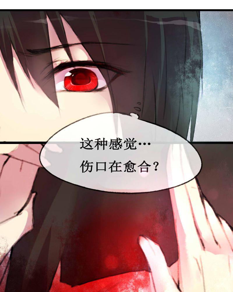 夜未央韩漫全集-3无删减无遮挡章节图片 