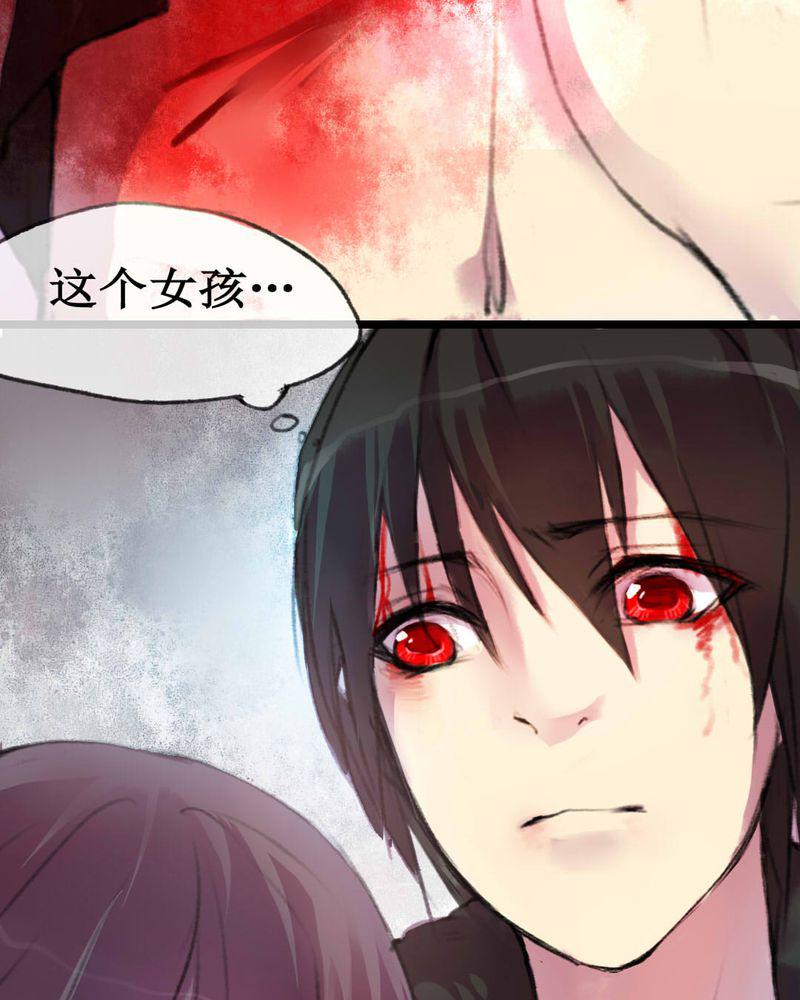 夜未央韩漫全集-3无删减无遮挡章节图片 