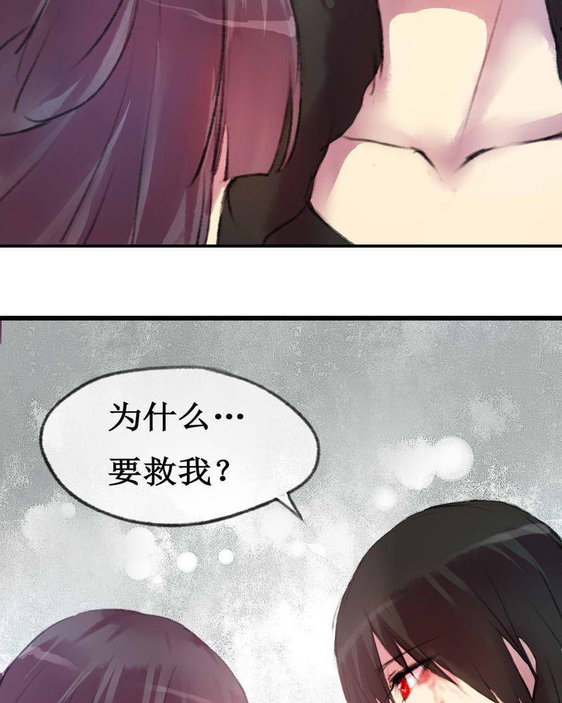夜未央韩漫全集-3无删减无遮挡章节图片 