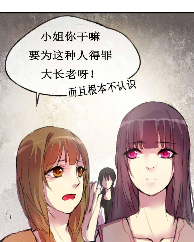 夜未央韩漫全集-3无删减无遮挡章节图片 
