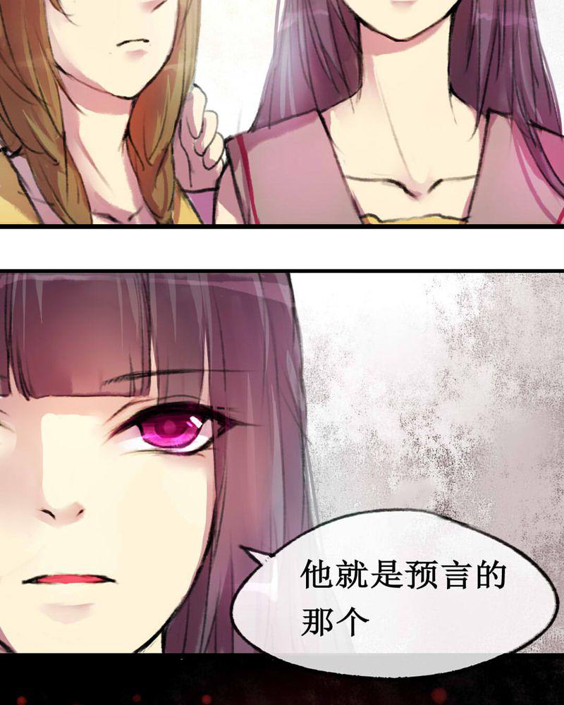 夜未央韩漫全集-3无删减无遮挡章节图片 