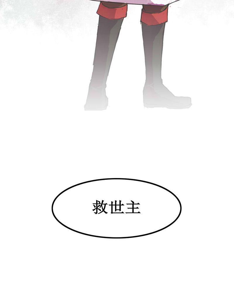 夜未央韩漫全集-3无删减无遮挡章节图片 