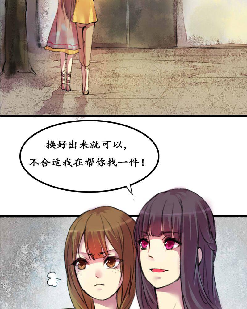 夜未央韩漫全集-5无删减无遮挡章节图片 