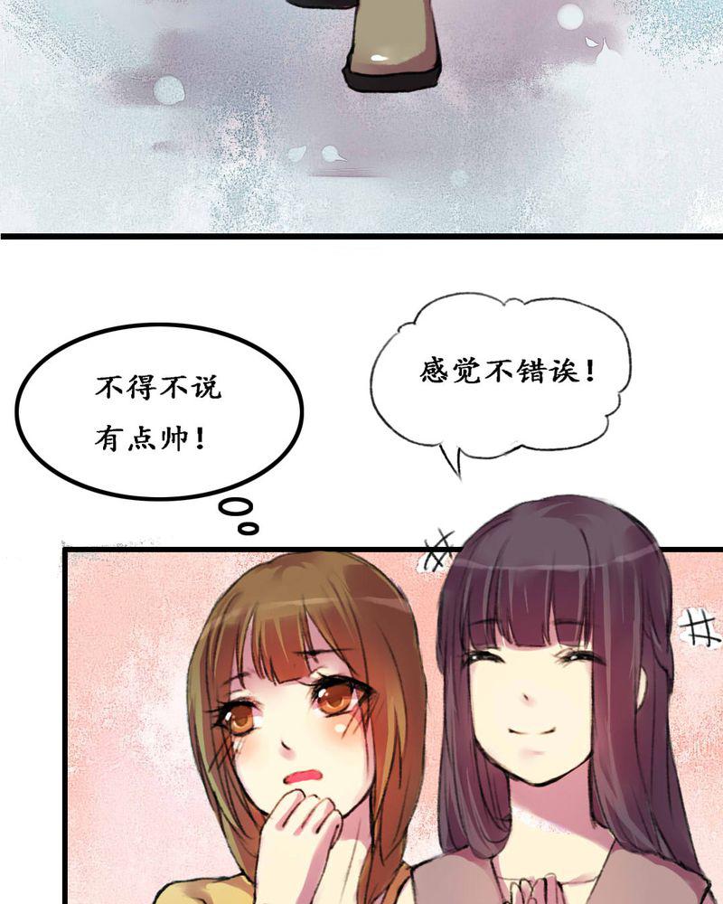 夜未央韩漫全集-5无删减无遮挡章节图片 