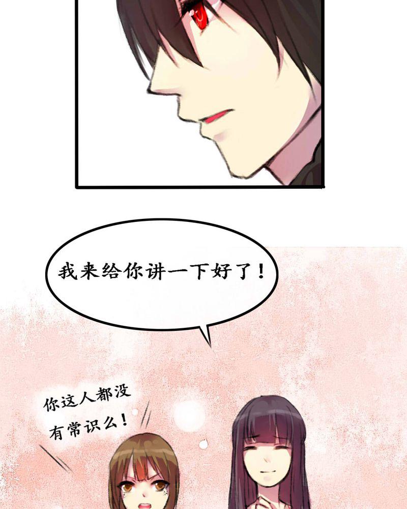 夜未央韩漫全集-5无删减无遮挡章节图片 