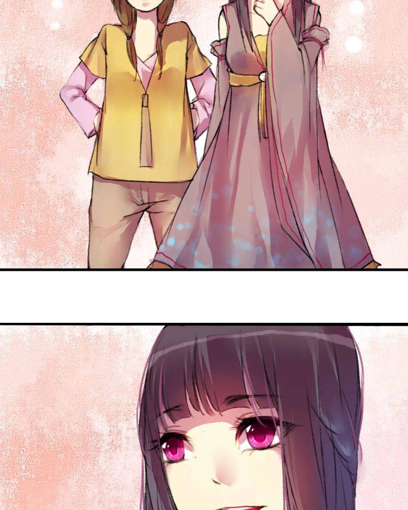 夜未央韩漫全集-5无删减无遮挡章节图片 