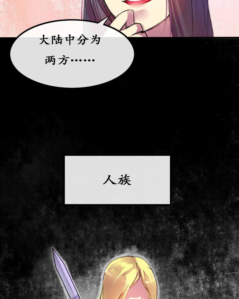 夜未央韩漫全集-5无删减无遮挡章节图片 