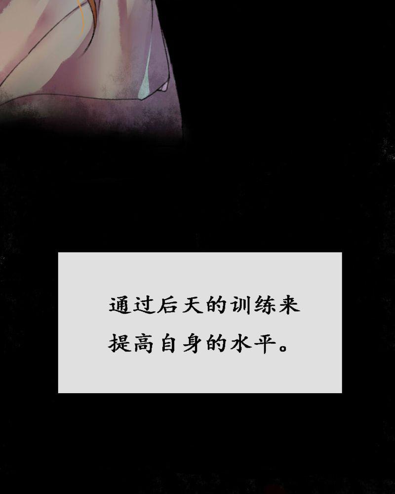 夜未央韩漫全集-5无删减无遮挡章节图片 
