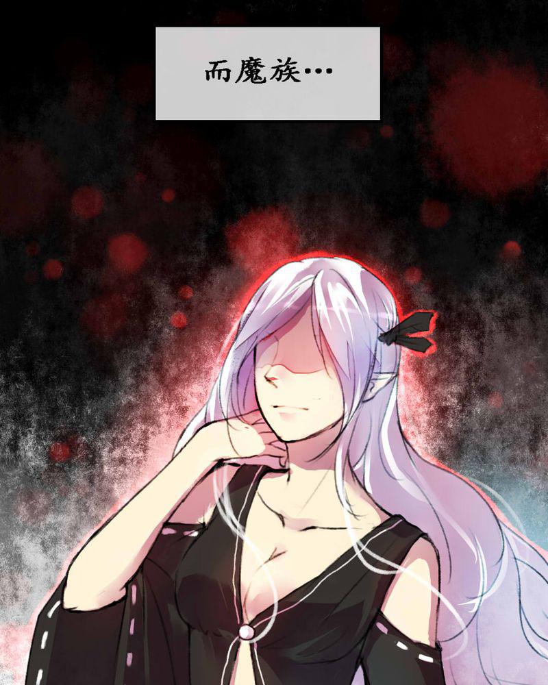 夜未央韩漫全集-5无删减无遮挡章节图片 