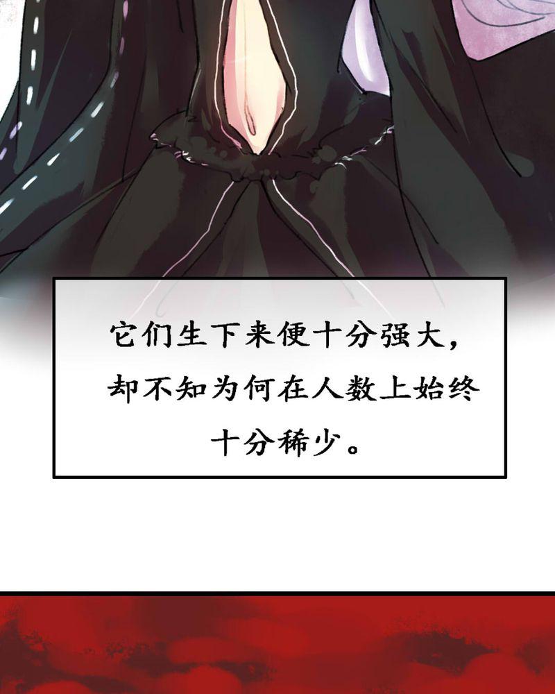 夜未央韩漫全集-5无删减无遮挡章节图片 