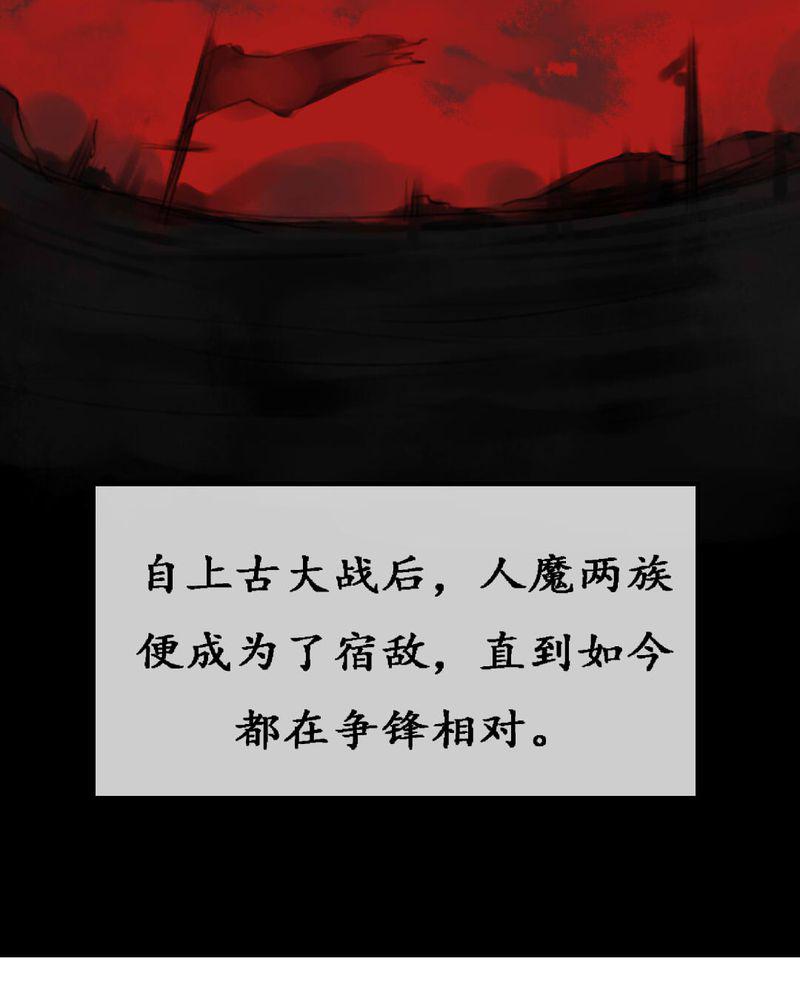 夜未央韩漫全集-5无删减无遮挡章节图片 