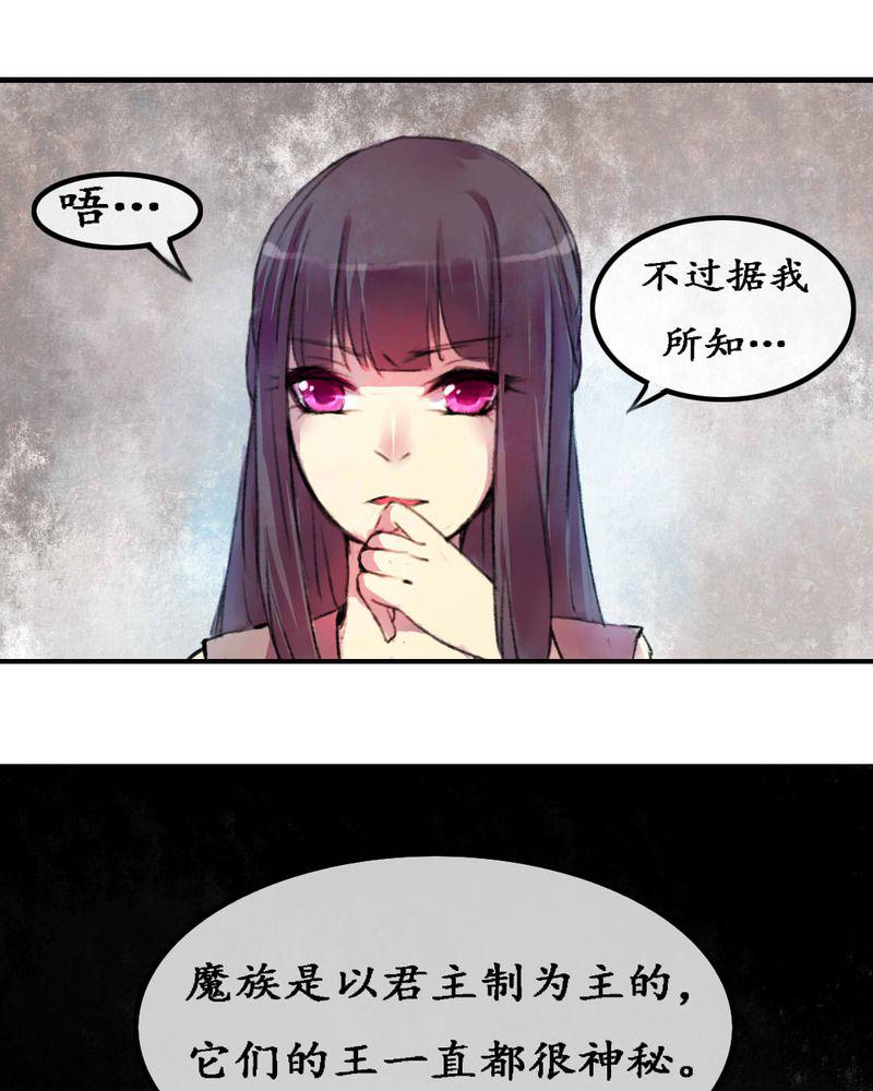 夜未央韩漫全集-5无删减无遮挡章节图片 