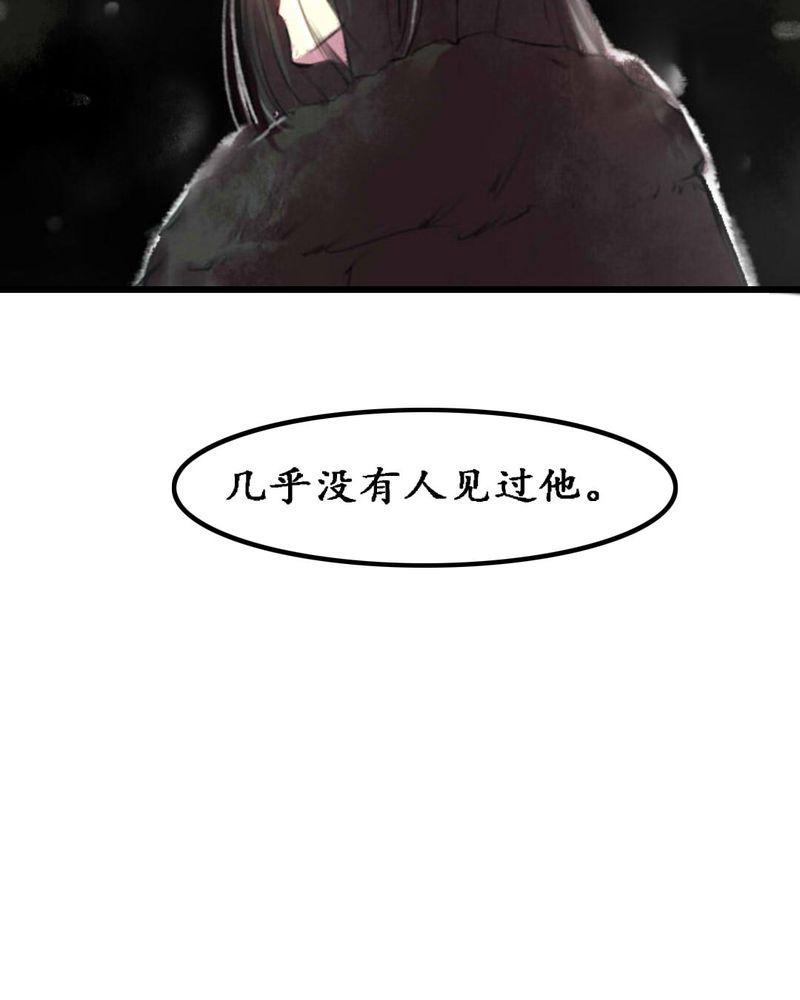 夜未央韩漫全集-5无删减无遮挡章节图片 