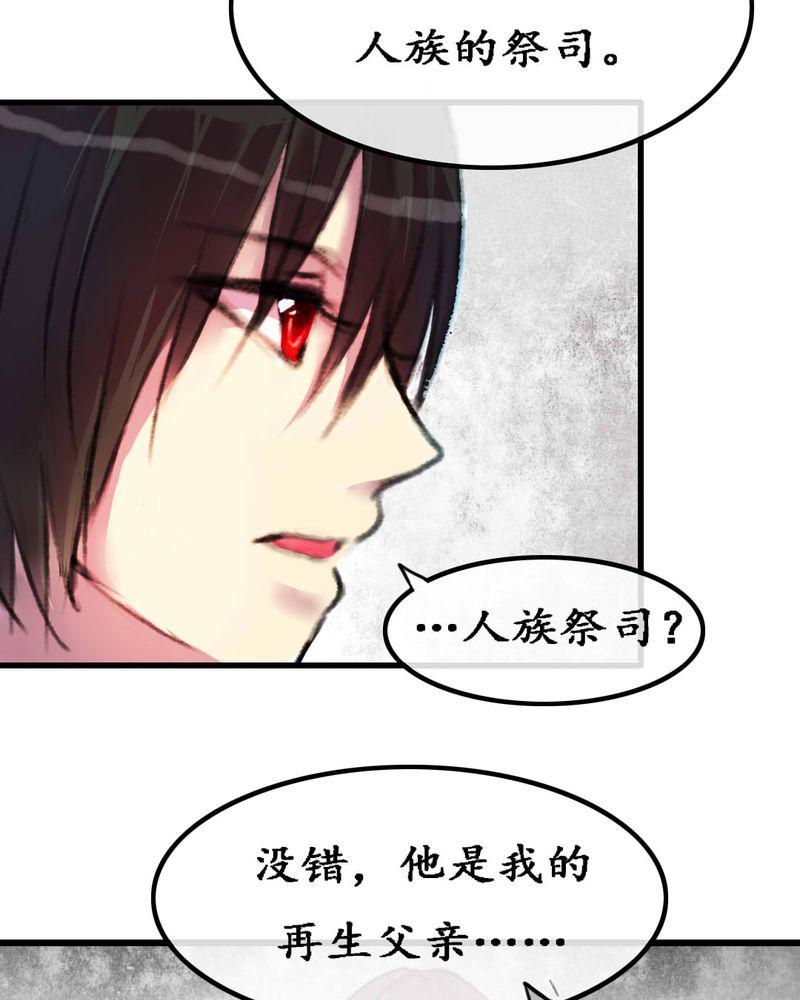 夜未央韩漫全集-5无删减无遮挡章节图片 